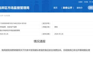 必威东盟体育平台官网截图1
